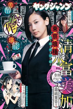电车魔女4年轻妻子的欲望