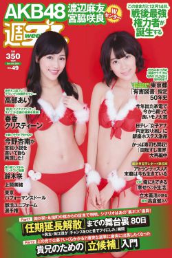 天美传媒观看一二三