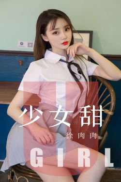 温柔的谎言